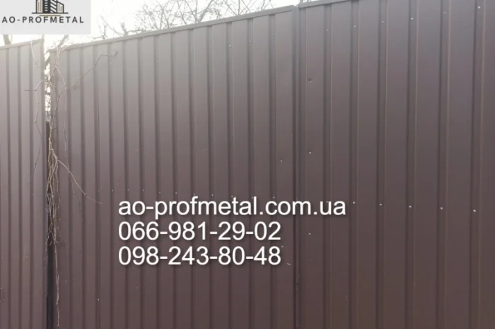 Профлист коричневый матовый RAL 8017 от производителя- фото № 2