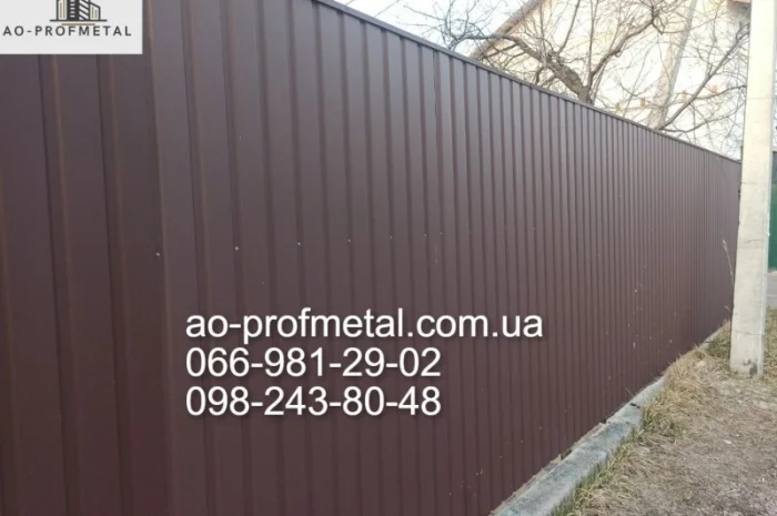 Профлист коричневый матовый RAL 8017 от производителя- фото № 4