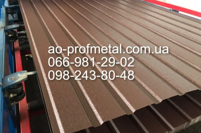 Профлист коричневый матовый RAL 8017 от производителя- фото № 6