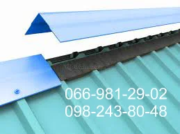 Конек на крышу с полимерным покрытием от производителя- фото № 4