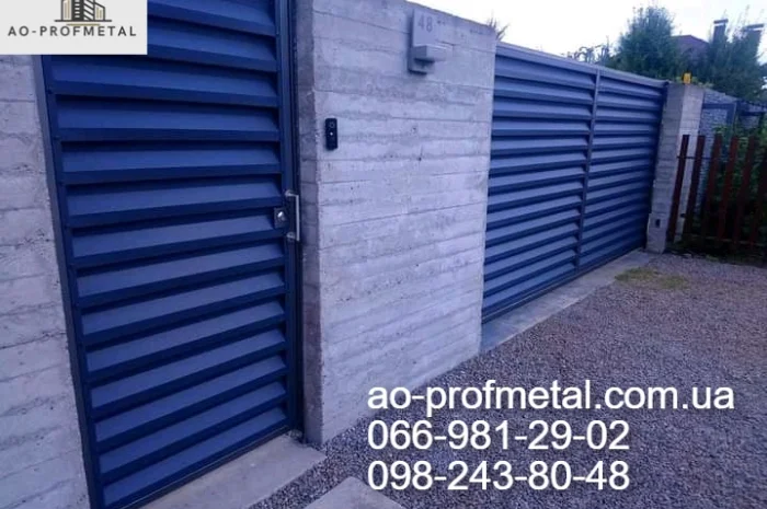 Забір жалюзі RAL7024 сірий графіт PEMA- фото № 4