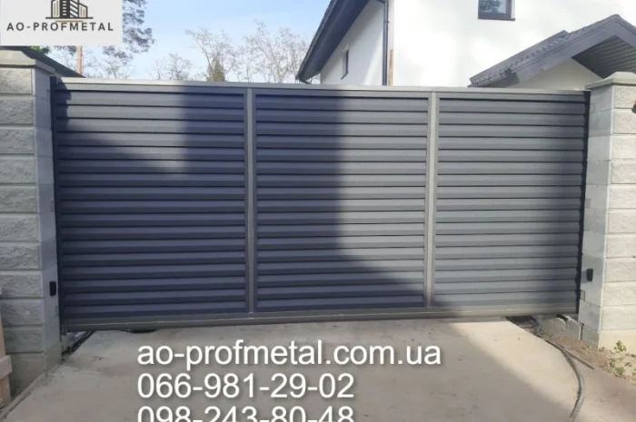 Забір жалюзі RAL7024 сірий графіт PEMA- фото № 5