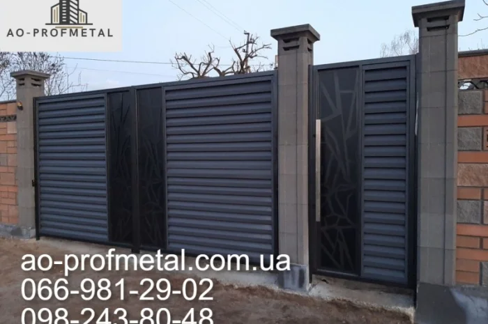 Ворота і калитка жалюзі під ключ- фото № 1