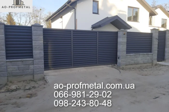 Ворота і калитка жалюзі під ключ- фото № 4