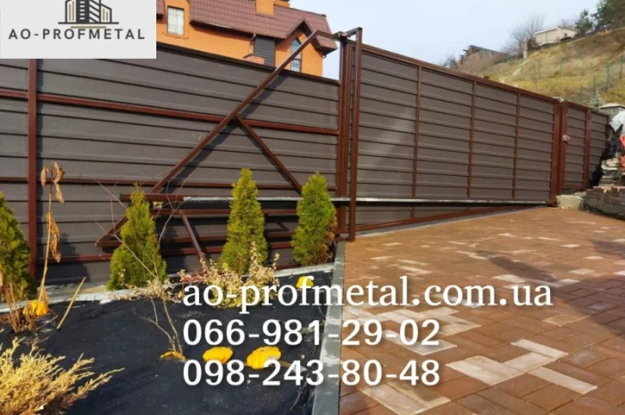 Профнастил ПС-15 двухсторонний матовый РАЛ 8019- фото № 3