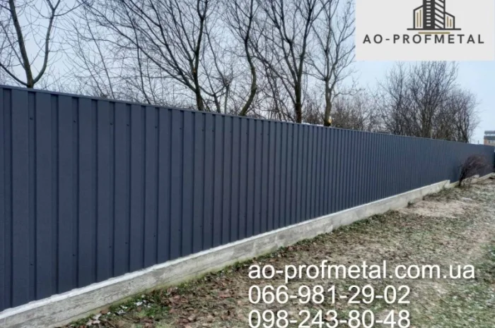 Профлист графитовый 7024 РЕМА в продаже- фото № 5