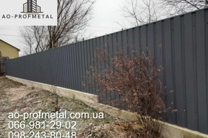 Профлист графитовый 7024 РЕМА в продаже- фото № 6