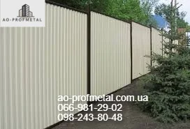 Профлист для временных ограждений в продаже- фото № 1