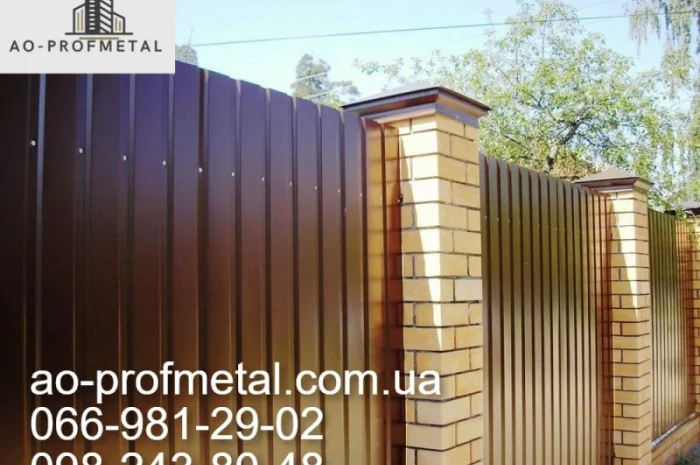 Профлист для временных ограждений в продаже- фото № 4