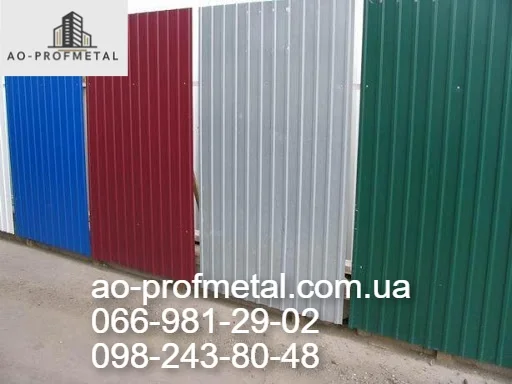 Профлист для временных ограждений в продаже- фото № 5