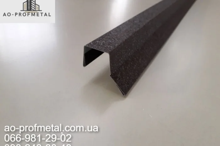 П-образная планка для забора и кровельные элементы- фото № 1