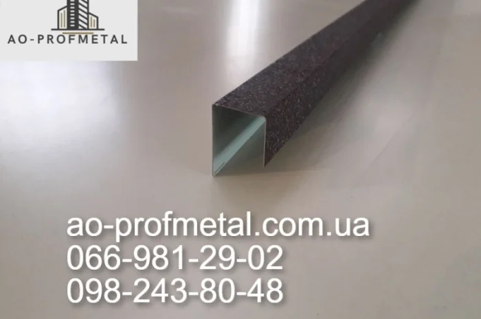 П-образная планка для забора и кровельные элементы- фото № 4