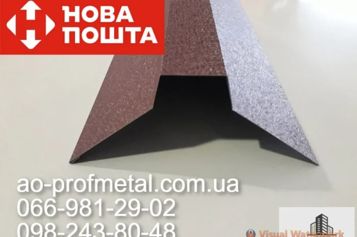 Коник на крышу из профнастила- фото № 2