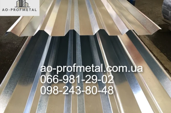 Профлист Н-44 від виробника з доставкою- фото № 1