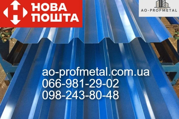 Профлист Н-44 від виробника з доставкою- фото № 2