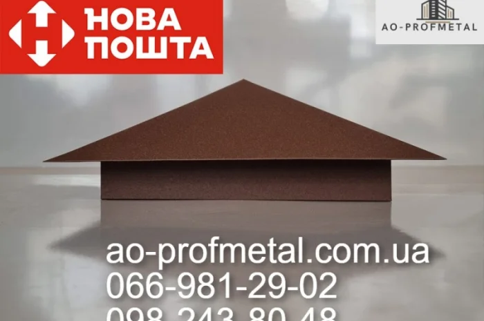 Накрывка на столбик забора, Колпак на столб забора- фото № 2