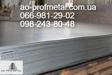 Оцинковка в листах от завода- фото № 1