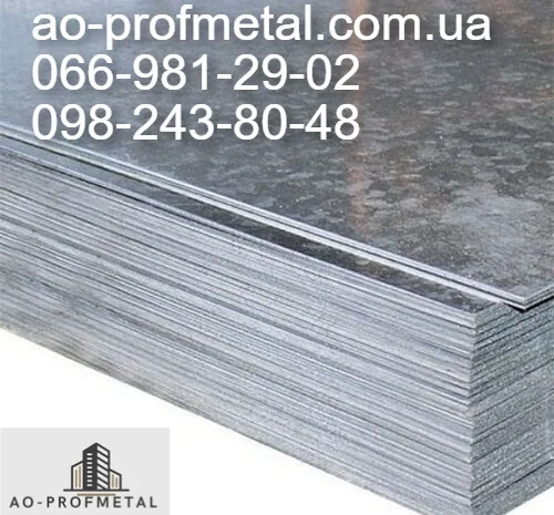 Оцинковка в листах от завода- фото № 2