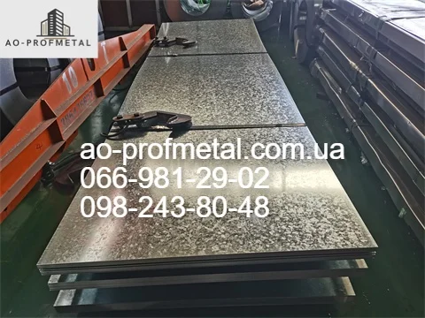 Оцинкованное железо - изделия на заказ- фото № 1