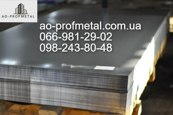 Оцинкованное железо - изделия на заказ- фото № 6