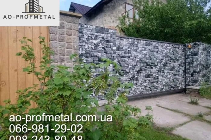 Профнастил під сірий камінь, Профлист сірий дикий камінь, Профнастил під камінь- фото № 3