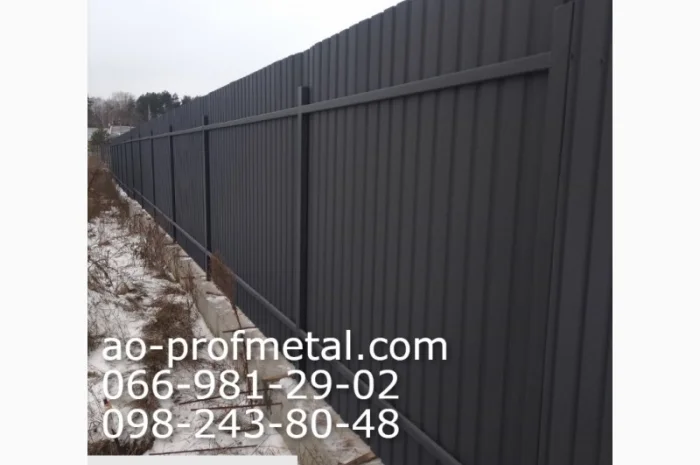 Профнастил 7016 РЕМА Антрацит - доставка та встановлення- фото № 1