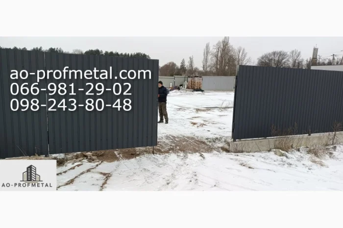 Профнастил 7016 РЕМА Антрацит - доставка та встановлення- фото № 5