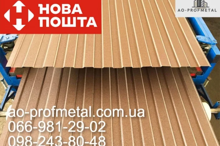 Профнастил ПС-8 для забора – широкий выбор цветов- фото № 4