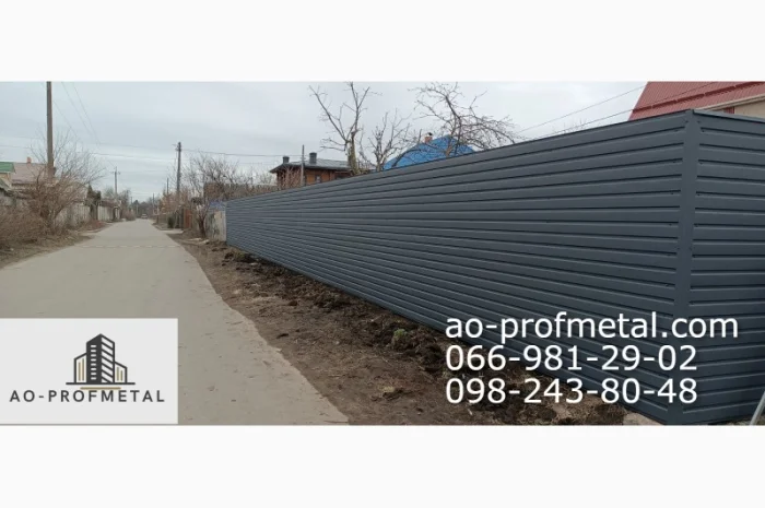 Профнастил RAL 7016 від заводу ПЕМА- фото № 2