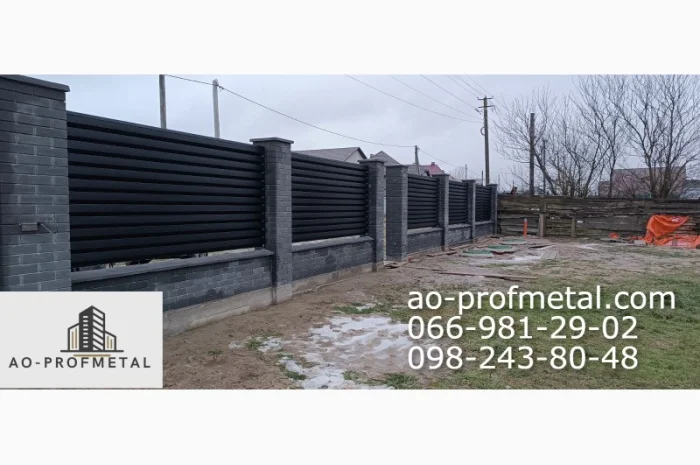 Профнастил RAL 7016 від заводу ПЕМА- фото № 3