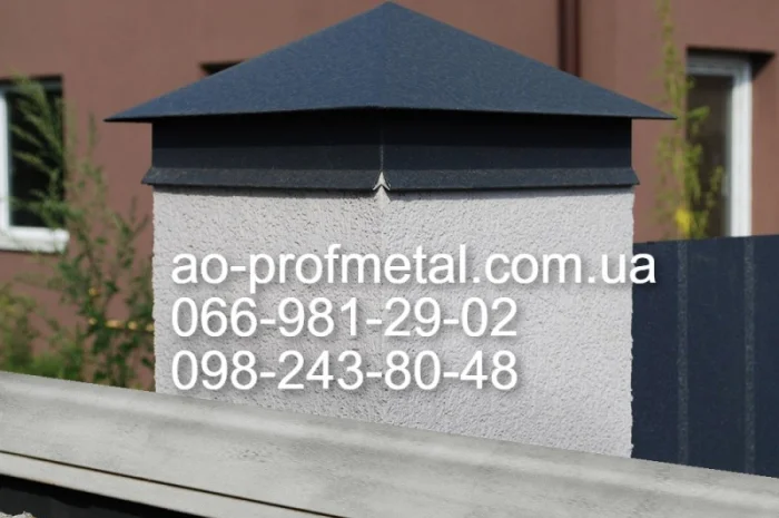 Ковпаки для забора- фото № 6