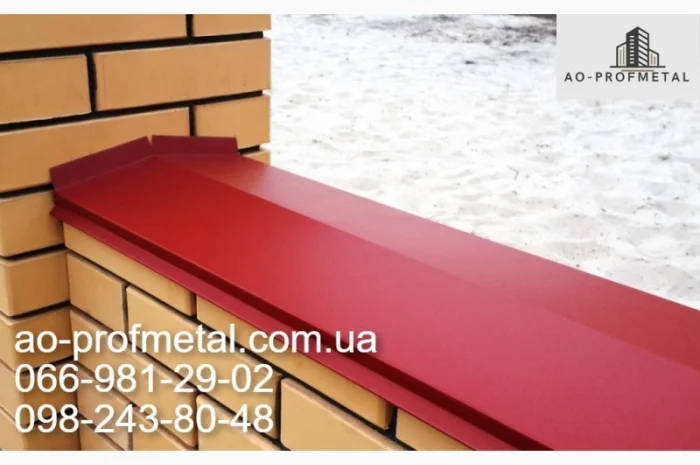 Колпаки и парапеты, Колпак на столб- фото № 2