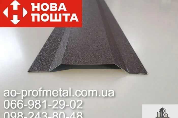 Парапетная планка – продажа разных размеров- фото № 2