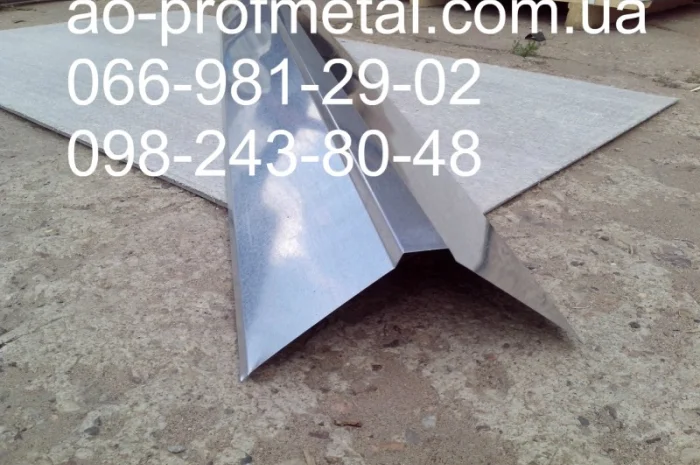 Коник на крышу - оцинкованный вариант- фото № 1