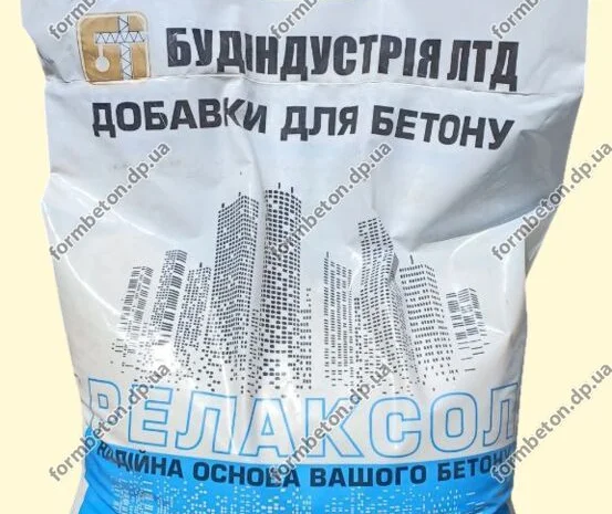 Пластифікатор Універсал Б з прискорюючим ефектом 10 кг- фото № 1