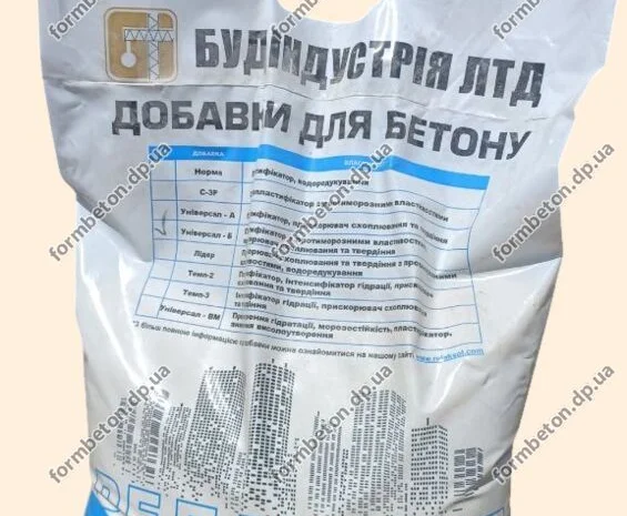 Пластифікатор Універсал Б з прискорюючим ефектом 10 кг- фото № 3