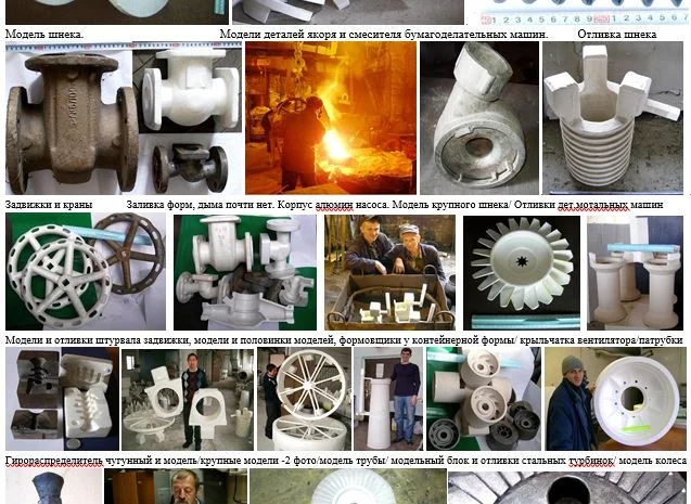 Виливки для вітроенергетики та лиття металу для машинобудування, запчастин, деталей- фото № 14