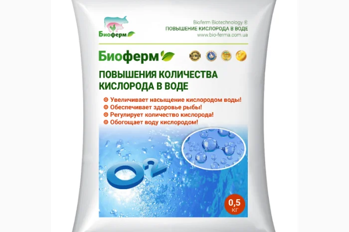 Улучшитель кислорода в воде Биоферм для прудов- фото № 1