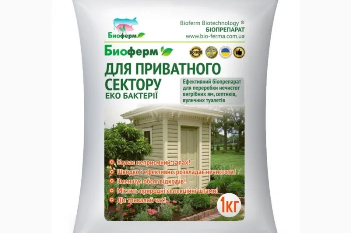 Супер препарат для выгребных ям, септиков, уличных туалетов- фото № 2