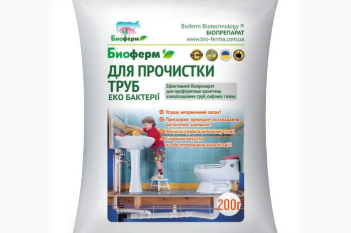 Эффективный биопрепарат для очистки канализационных труб- фото № 3