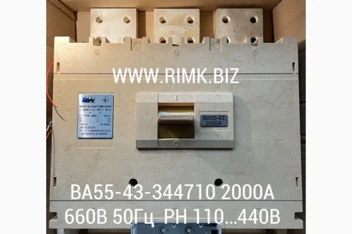 Продажа автоматического выключателя ВА55-43-344730 2000А 660В- фото № 2