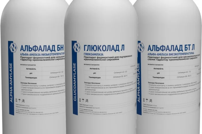 Амилосубтилин Глюкаваморин - Ферменты для спирта и пива- фото № 1