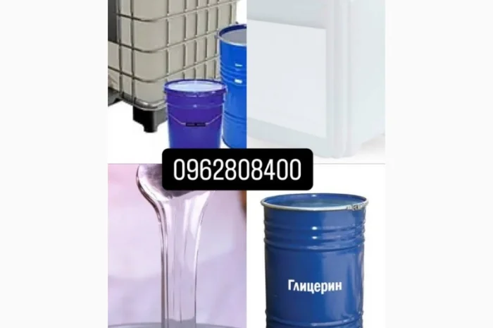 Гліцерин- фото № 1
