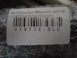 Фотобарабан HP P4015 - отличное предложение- фото № 2