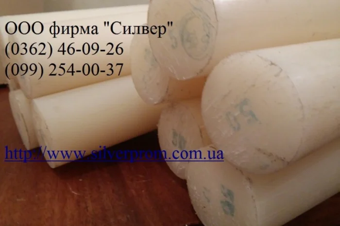 Капролон кругляк 20мм и другие размеры- фото № 1