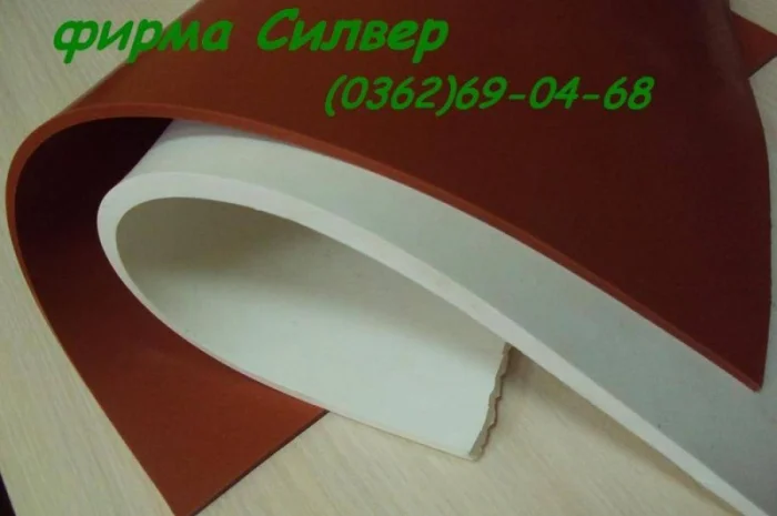 Силиконовая резина (техпластина теплостойкая)- фото № 1