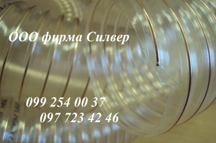 Вентиляционные шланги, рукава, трубопроводы из полиуретана ПУР- фото № 1