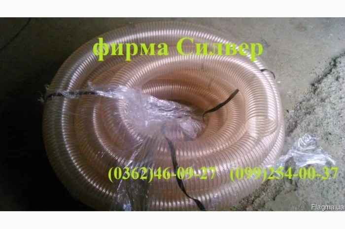 Полиуретановый рукав диаметром 120 мм для сыпучих материалов- фото № 1