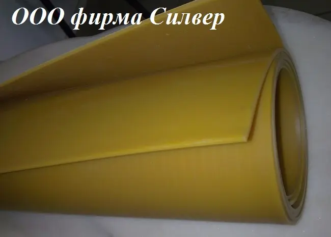 Полиуретановый лист 60-65ШорА- фото № 1