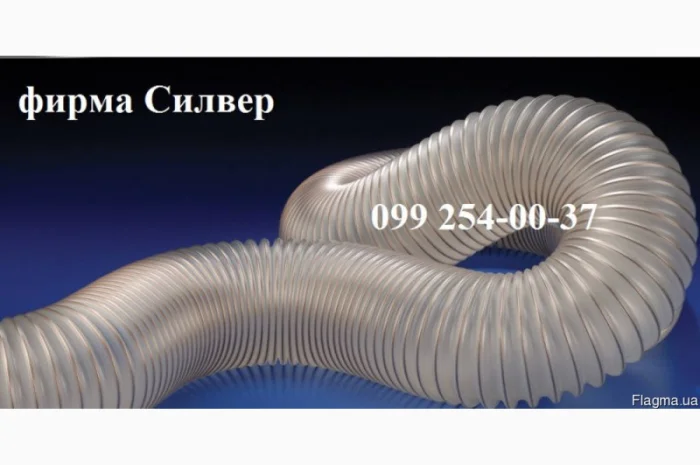 Полиуретановый шланг для вентиляции со стальной спиралью- фото № 1
